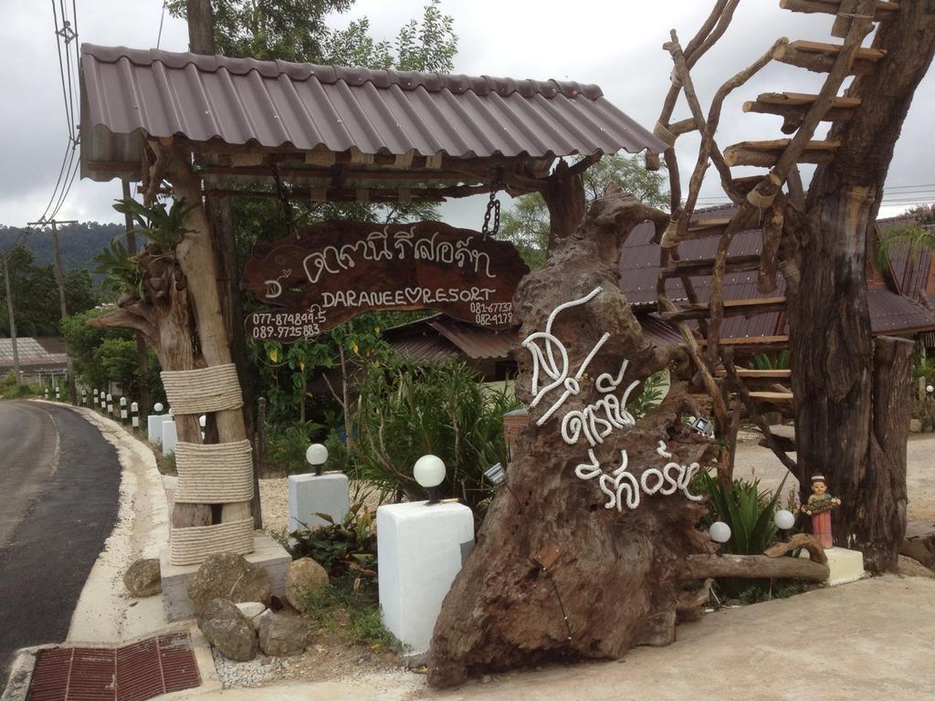 Daranee Resort ระนอง ภายนอก รูปภาพ